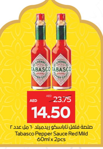 Hot Sauce available at Abu Dhabi COOP in UAE - Abu Dhabi