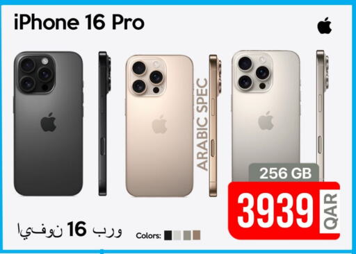 APPLE iPhone 16 available at iCONNECT  in Qatar - Al Khor