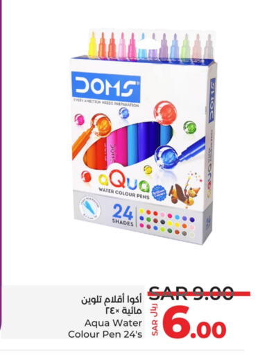 available at LULU Hypermarket in KSA, Saudi Arabia, Saudi - Jeddah