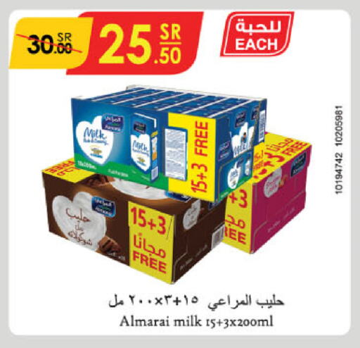 ALMARAI Flavoured Milk available at Danube in KSA, Saudi Arabia, Saudi - Jubail