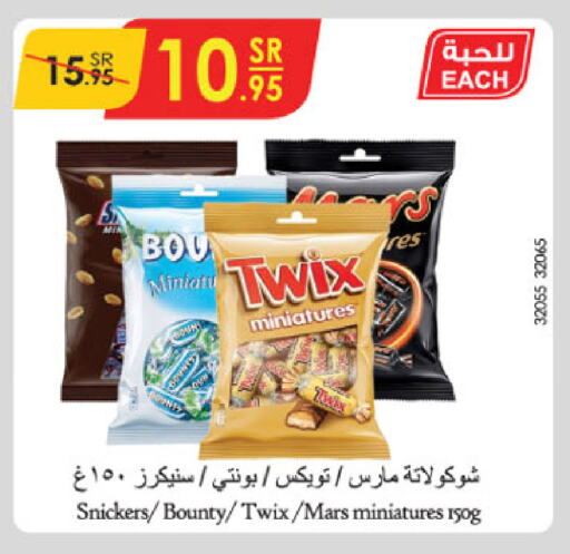 available at Danube in KSA, Saudi Arabia, Saudi - Unayzah