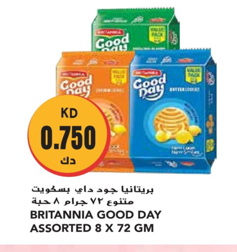 بريتانيا available at جراند هايبر in الكويت - مدينة الكويت