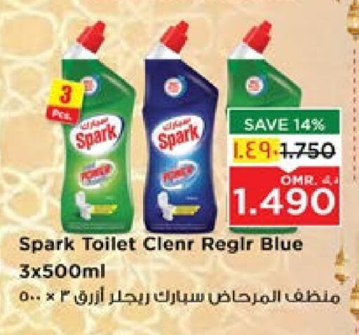 Toilet / Drain Cleaner available at Nesto Hyper Market   in Oman - Salalah