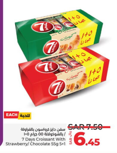 Strawberry available at لولو هايبرماركت in مملكة العربية السعودية, السعودية, سعودية - ينبع