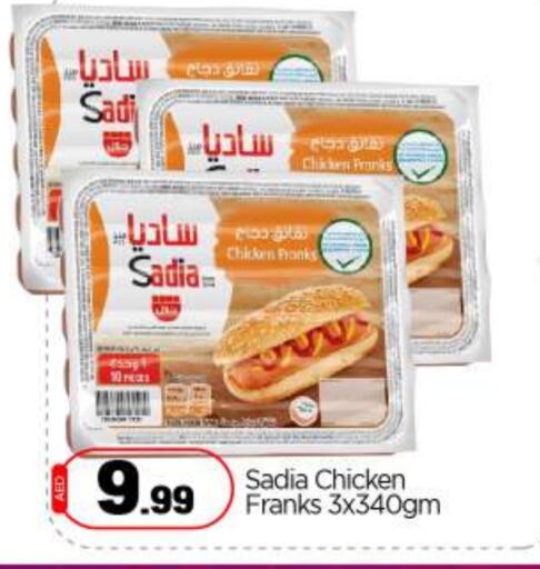 SADIA Chicken Franks available at BIGmart in UAE - Abu Dhabi