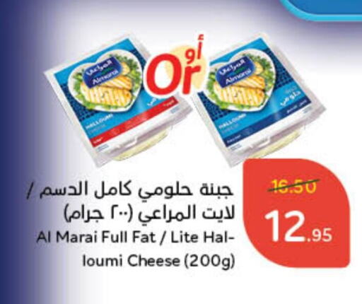 ALMARAI Halloumi available at Hyper Panda in KSA, Saudi Arabia, Saudi - Unayzah