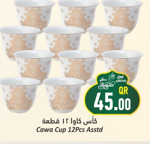 available at Dana Hypermarket in Qatar - Al Wakra