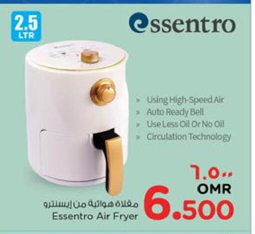 Air Fryer available at Nesto Hyper Market   in Oman - Salalah