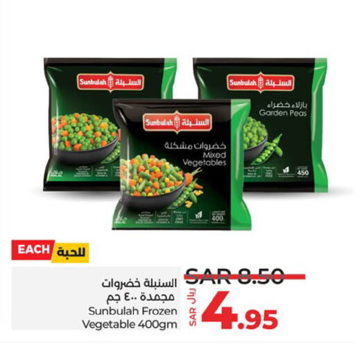 Peas available at LULU Hypermarket in KSA, Saudi Arabia, Saudi - Unayzah