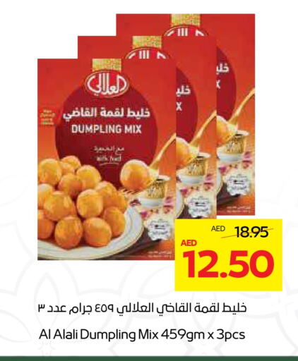 AL ALALI Dumpling mix available at Megamart Supermarket  in UAE - Sharjah / Ajman