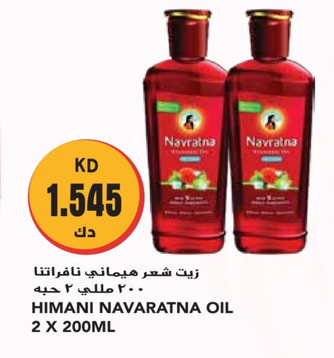 NAVARATNA Hair Oil available at Grand Hyper in Kuwait - Jahra Governorate