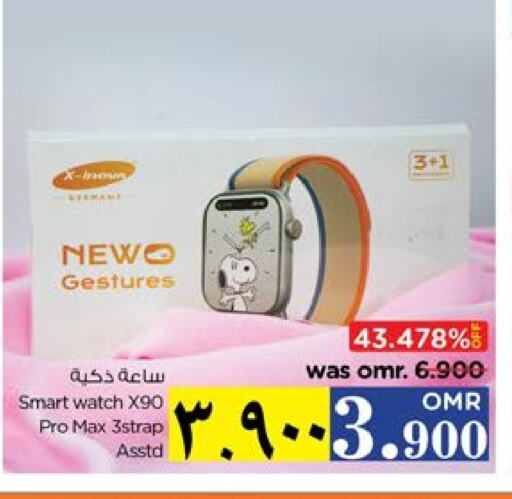 available at Nesto Hyper Market   in Oman - Salalah