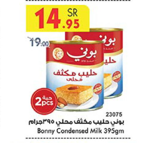 BONNY Condensed Milk available at Bin Dawood in KSA, Saudi Arabia, Saudi - Mecca