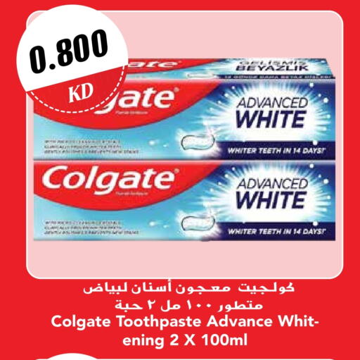 COLGATE Toothpaste available at Grand Hyper in Kuwait - Kuwait City