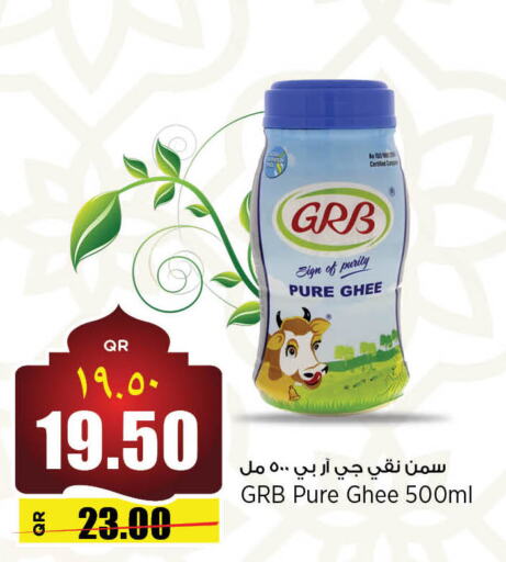 GRB Ghee available at Retail Mart in Qatar - Al Khor