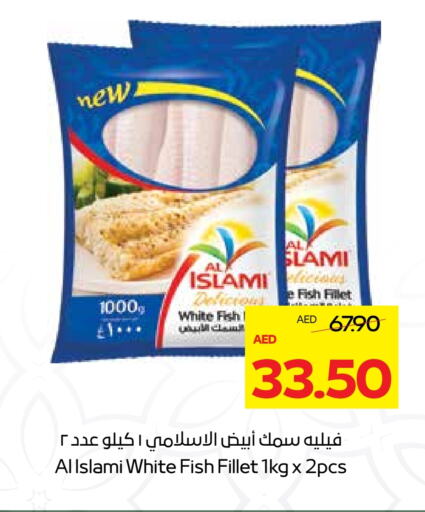 AL ISLAMI available at Megamart Supermarket  in UAE - Dubai