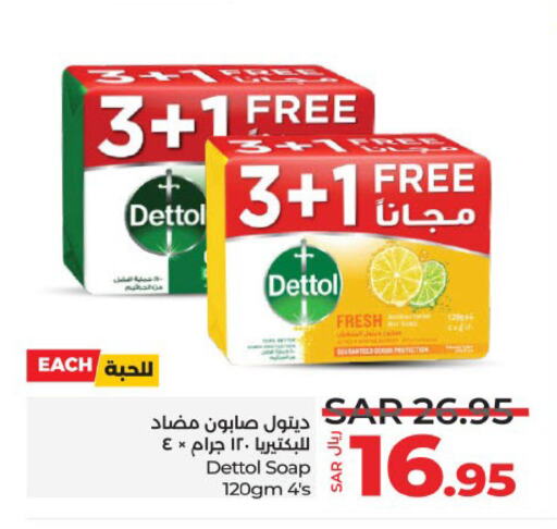 DETTOL available at LULU Hypermarket in KSA, Saudi Arabia, Saudi - Unayzah