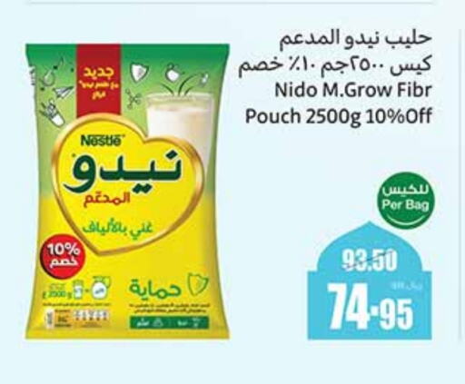 NIDO Milk Powder available at Othaim Markets in KSA, Saudi Arabia, Saudi - Unayzah