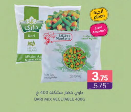 available at اسواق المنتزه in مملكة العربية السعودية, السعودية, سعودية - المنطقة الشرقية