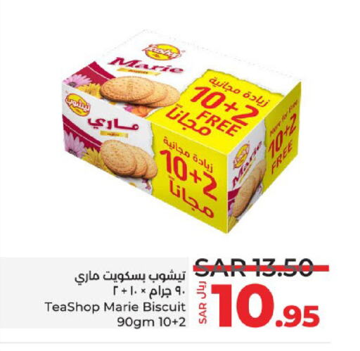 available at لولو هايبرماركت in مملكة العربية السعودية, السعودية, سعودية - حفر الباطن