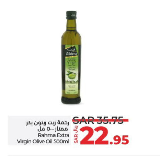 RAHMA Virgin Olive Oil available at LULU Hypermarket in KSA, Saudi Arabia, Saudi - Unayzah