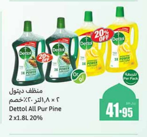 DETTOL Disinfectant available at Othaim Markets in KSA, Saudi Arabia, Saudi - Unayzah