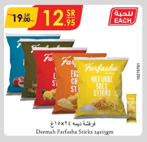 available at Danube in KSA, Saudi Arabia, Saudi - Jubail