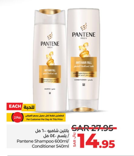 PANTENE Shampoo / Conditioner available at LULU Hypermarket in KSA, Saudi Arabia, Saudi - Unayzah