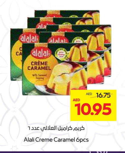 available at  جمعية أبوظبي التعاونية in الإمارات العربية المتحدة , الامارات - أبو ظبي