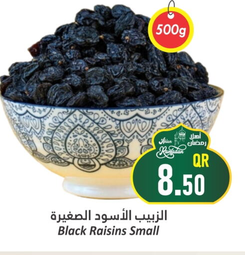 available at دانة هايبرماركت in قطر - الوكرة