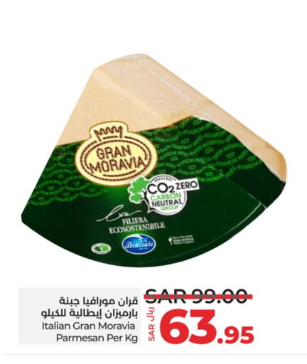 Parmesan available at LULU Hypermarket in KSA, Saudi Arabia, Saudi - Riyadh