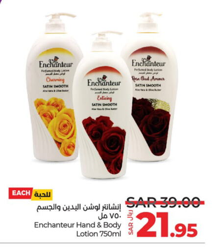 Enchanteur Body Lotion & Cream available at LULU Hypermarket in KSA, Saudi Arabia, Saudi - Jeddah