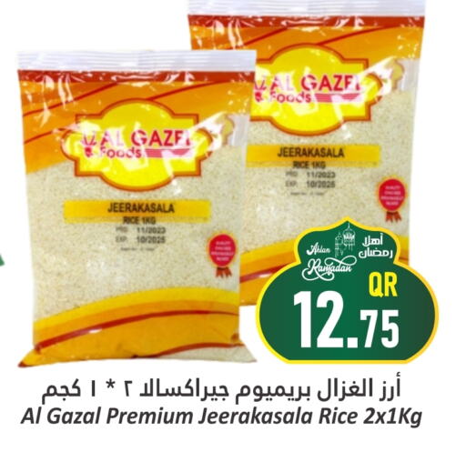 Jeerakasala Rice available at Dana Hypermarket in Qatar - Al Wakra