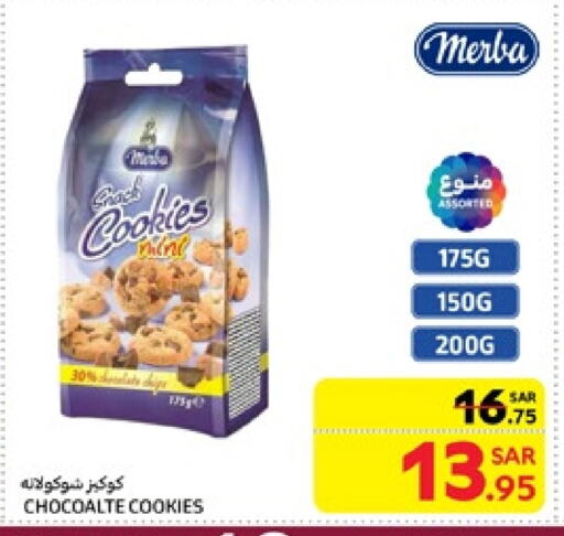 available at Carrefour in KSA, Saudi Arabia, Saudi - Jeddah