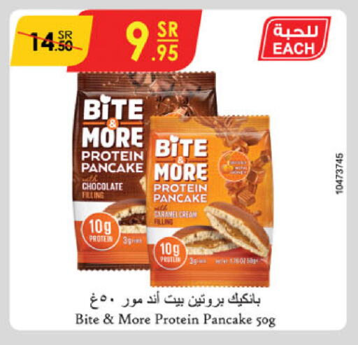 available at Danube in KSA, Saudi Arabia, Saudi - Jeddah