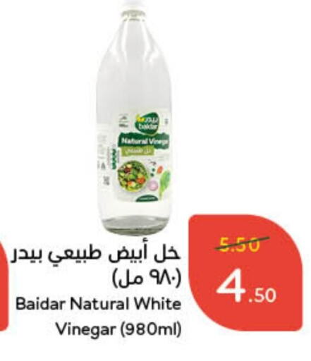 خل available at هايبر بنده in مملكة العربية السعودية, السعودية, سعودية - الدوادمي