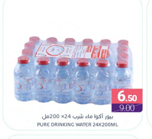 available at Muntazah Markets in KSA, Saudi Arabia, Saudi - Dammam