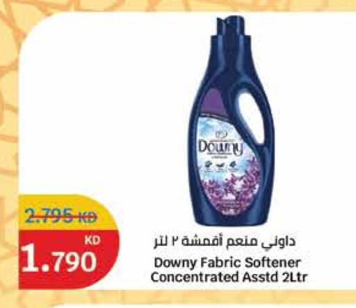 DOWNY Softener available at City Hypermarket in Kuwait - Jahra Governorate