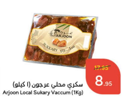 available at Hyper Panda in KSA, Saudi Arabia, Saudi - Al Majmaah