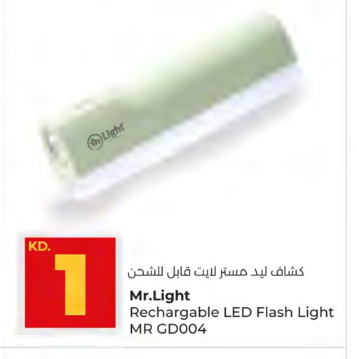 available at Lulu Hypermarket  in Kuwait - Kuwait City