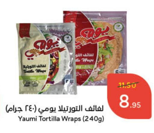 available at Hyper Panda in KSA, Saudi Arabia, Saudi - Hafar Al Batin