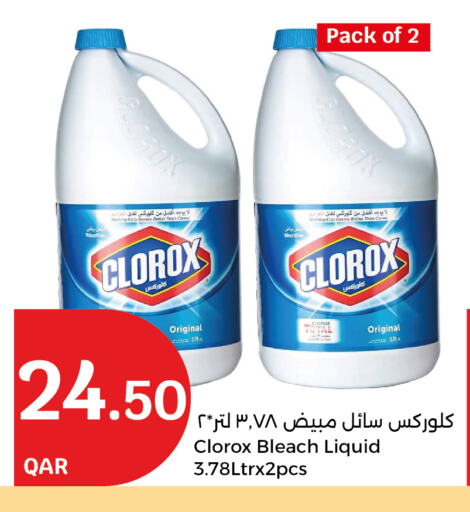 CLOROX Bleach available at City Hypermarket in Qatar - Doha