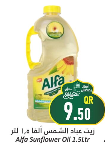 ALFA Sunflower Oil available at Dana Hypermarket in Qatar - Al Wakra