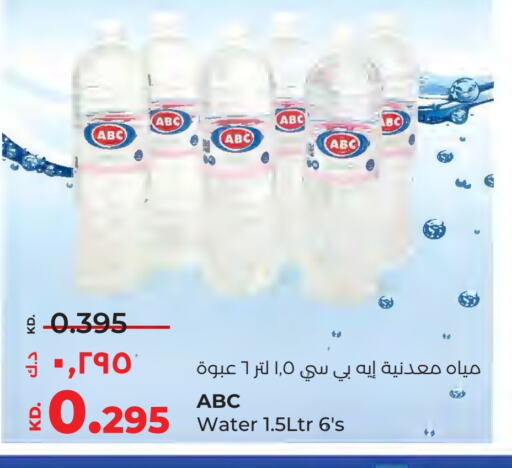 available at Lulu Hypermarket  in Kuwait - Kuwait City