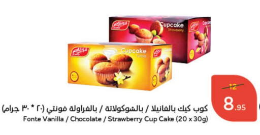 Strawberry Vanilla available at Hyper Panda in KSA, Saudi Arabia, Saudi - Al Majmaah