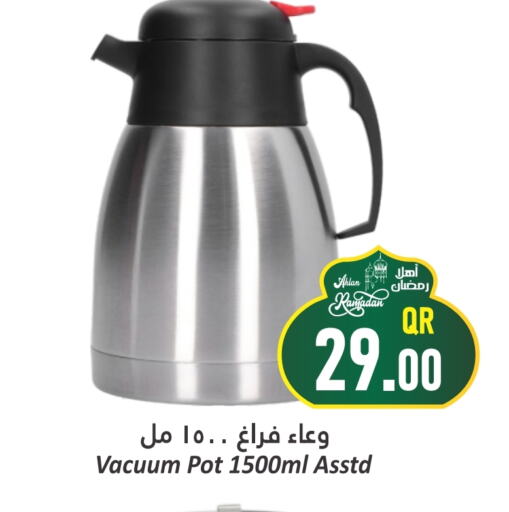 available at Dana Hypermarket in Qatar - Al Wakra