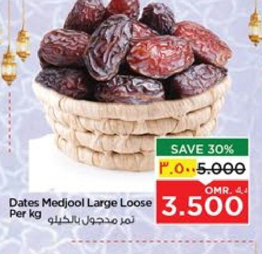 available at Nesto Hyper Market   in Oman - Salalah