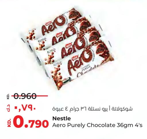 available at Lulu Hypermarket  in Kuwait - Kuwait City