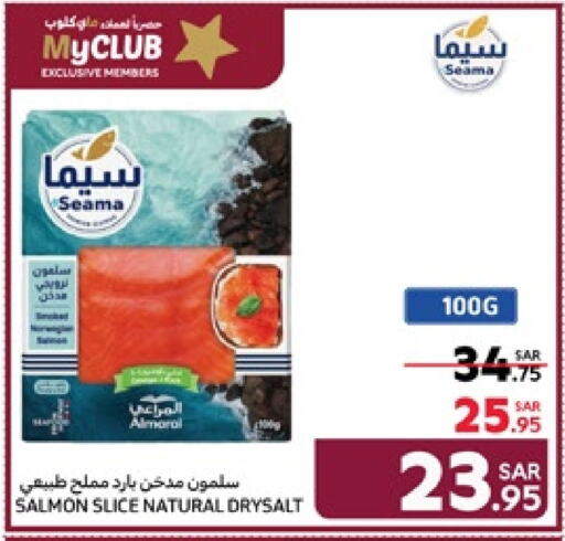 available at كارفور in مملكة العربية السعودية, السعودية, سعودية - المنطقة الشرقية