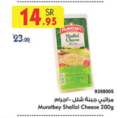 available at بن داود in مملكة العربية السعودية, السعودية, سعودية - مكة المكرمة